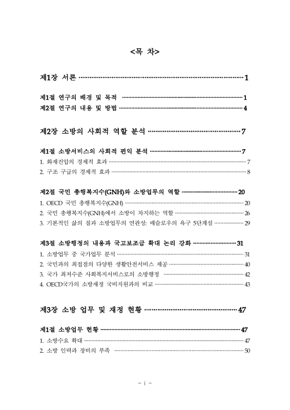 미리보기 이미지 5번째