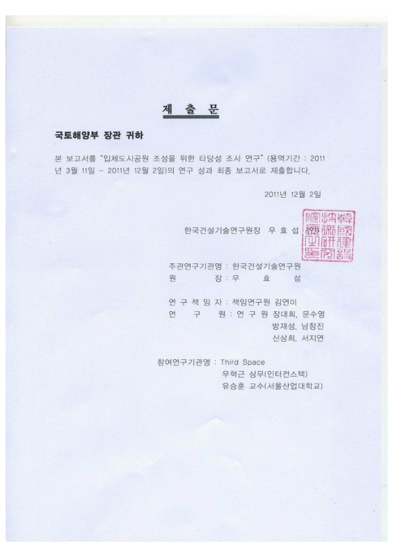 미리보기 이미지 2번째
