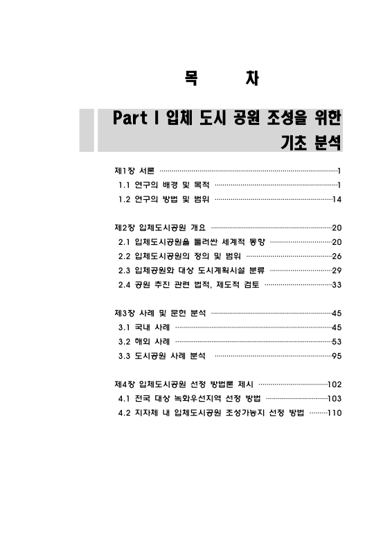 미리보기 이미지 3번째