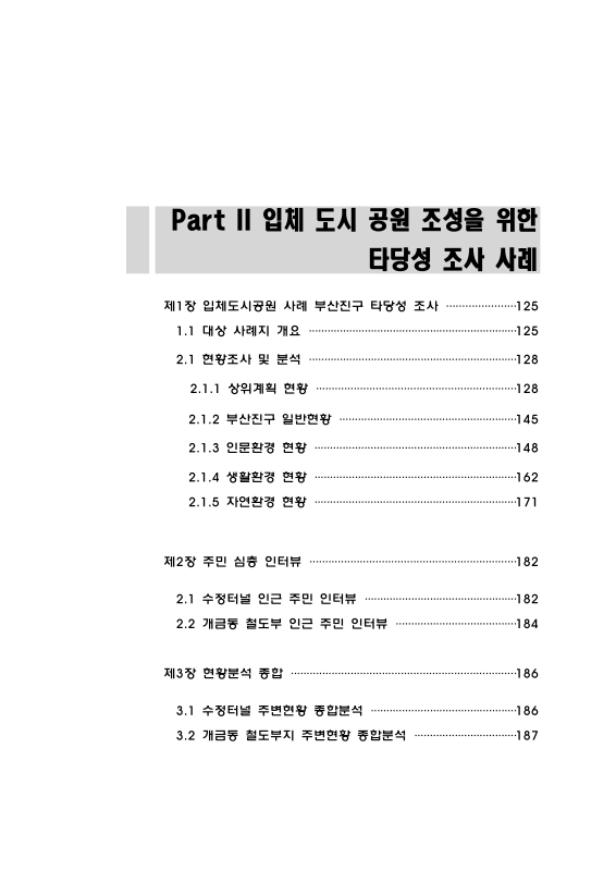 미리보기 이미지 4번째