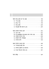 미리보기 이미지 4번째