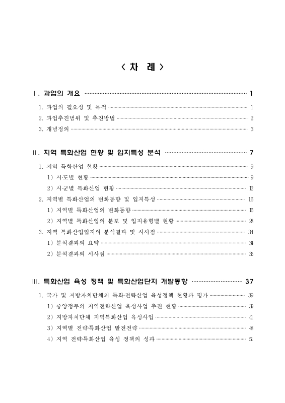 미리보기 이미지 4번째