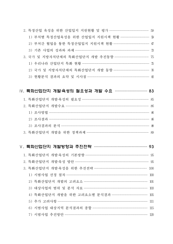 미리보기 이미지 5번째