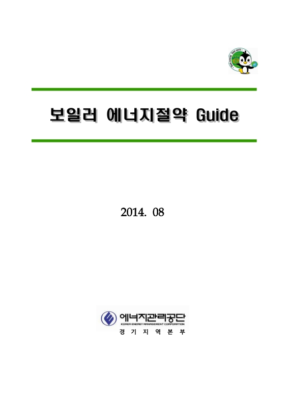 미리보기 이미지 1번째