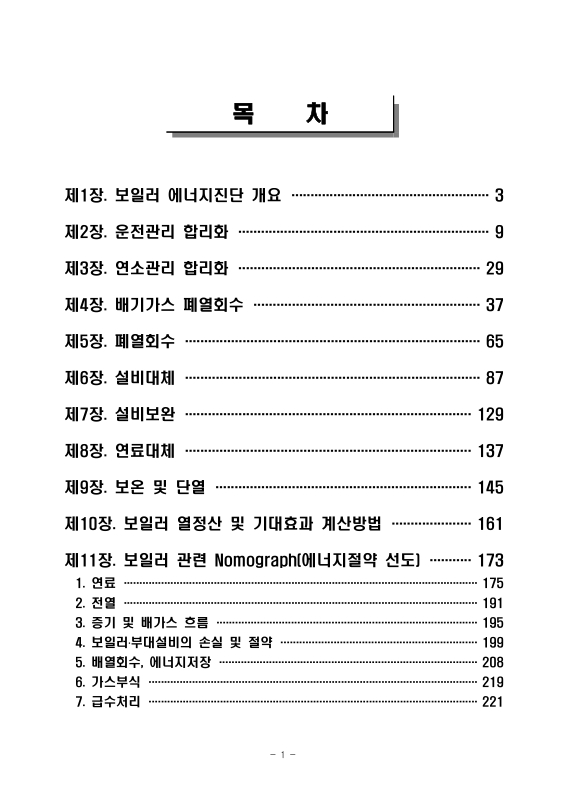 미리보기 이미지 2번째