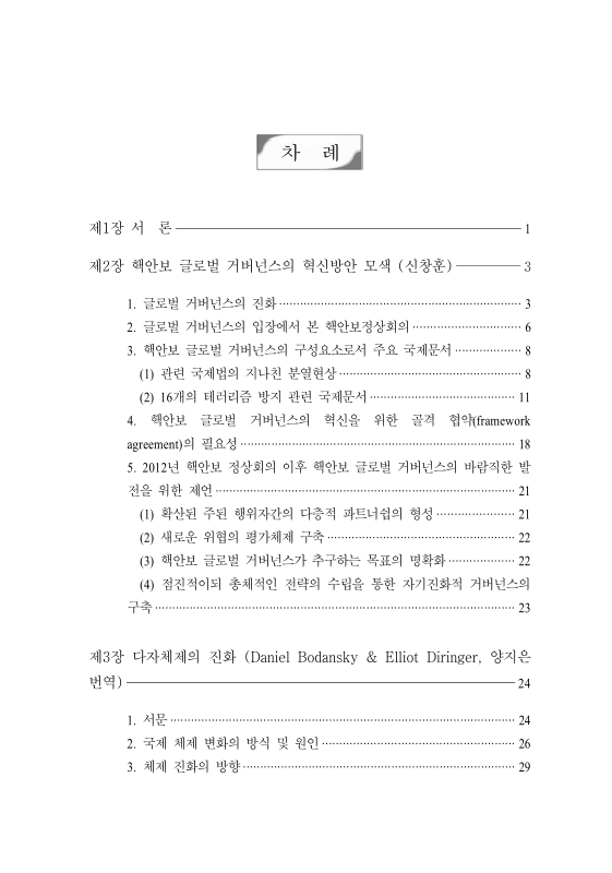 미리보기 이미지 3번째