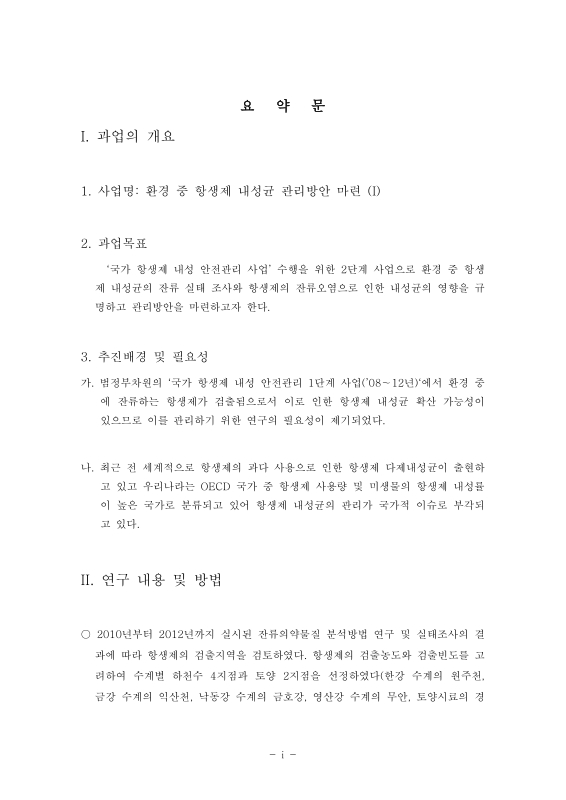 미리보기 이미지 3번째