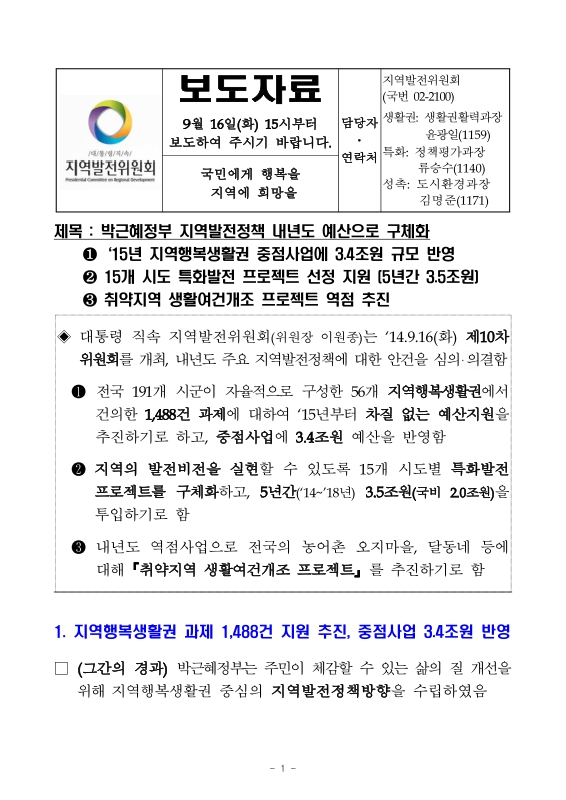 미리보기 이미지 1번째