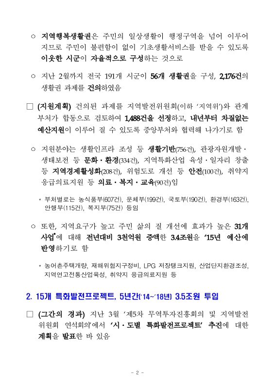 미리보기 이미지 2번째