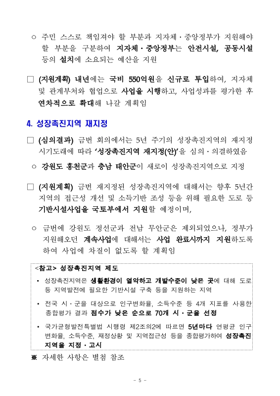 미리보기 이미지 5번째