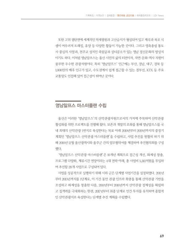 미리보기 이미지 2번째