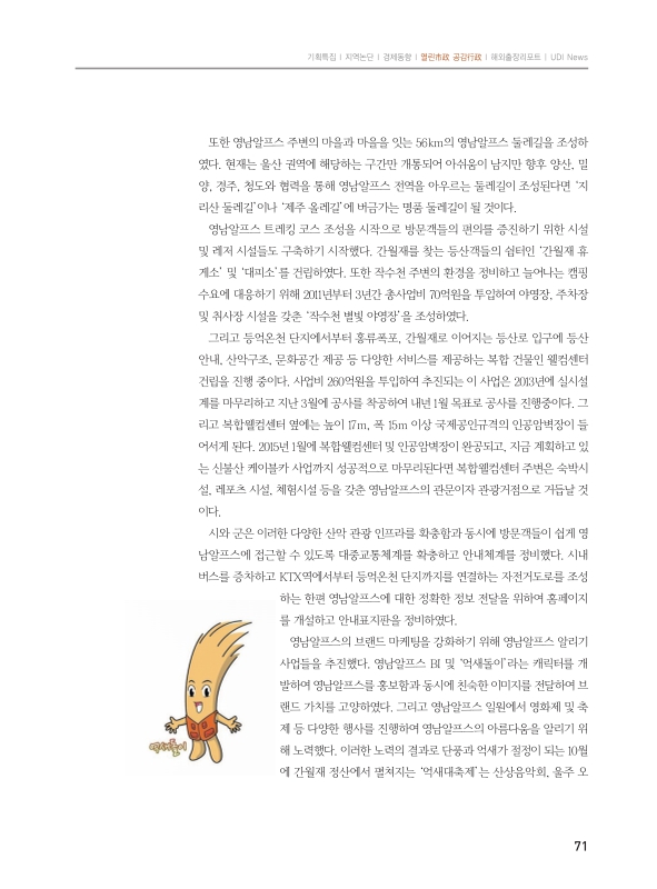 미리보기 이미지 4번째