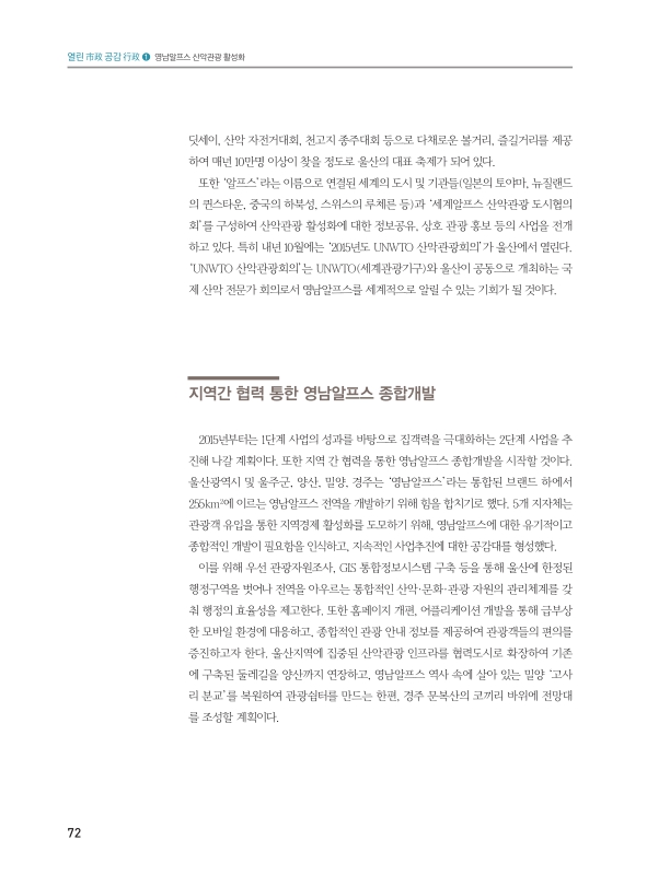 미리보기 이미지 5번째