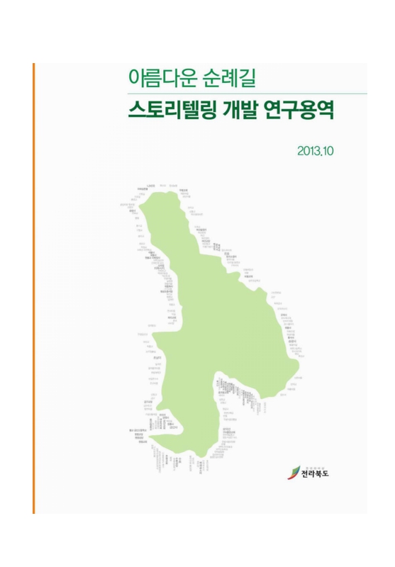 미리보기 이미지 1번째