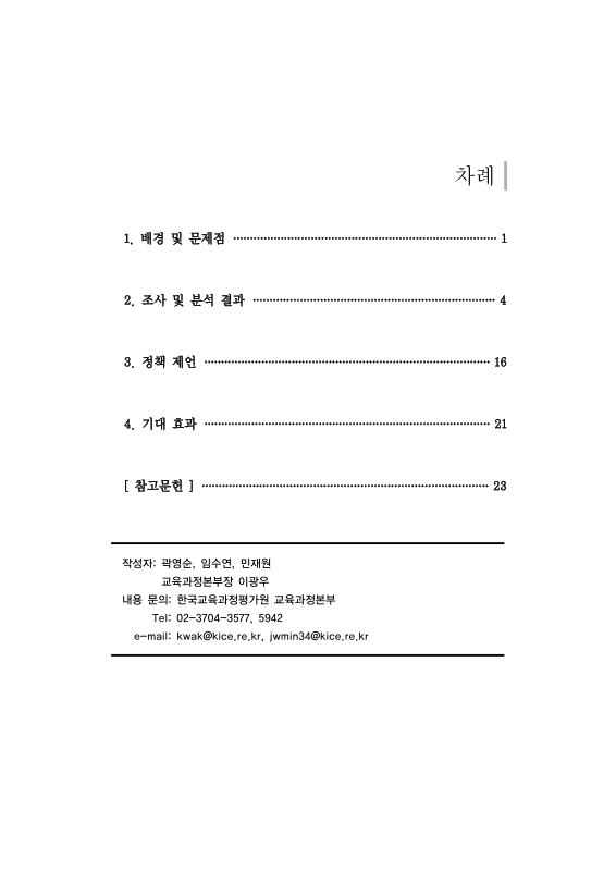 미리보기 이미지 3번째