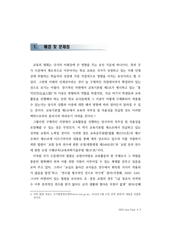 미리보기 이미지 5번째