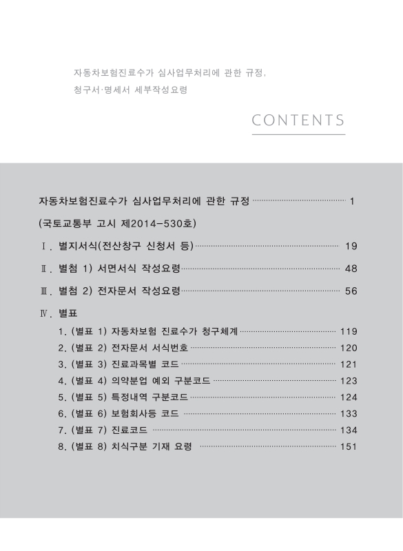 미리보기 이미지 2번째