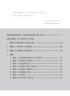 미리보기 이미지 1번째