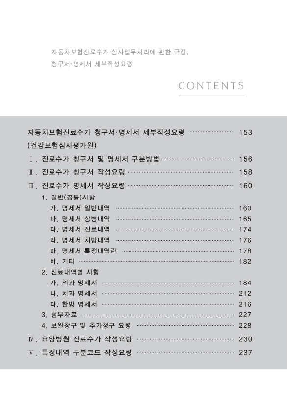 미리보기 이미지 3번째