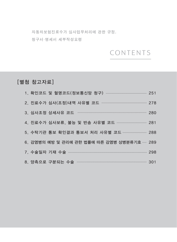 미리보기 이미지 4번째
