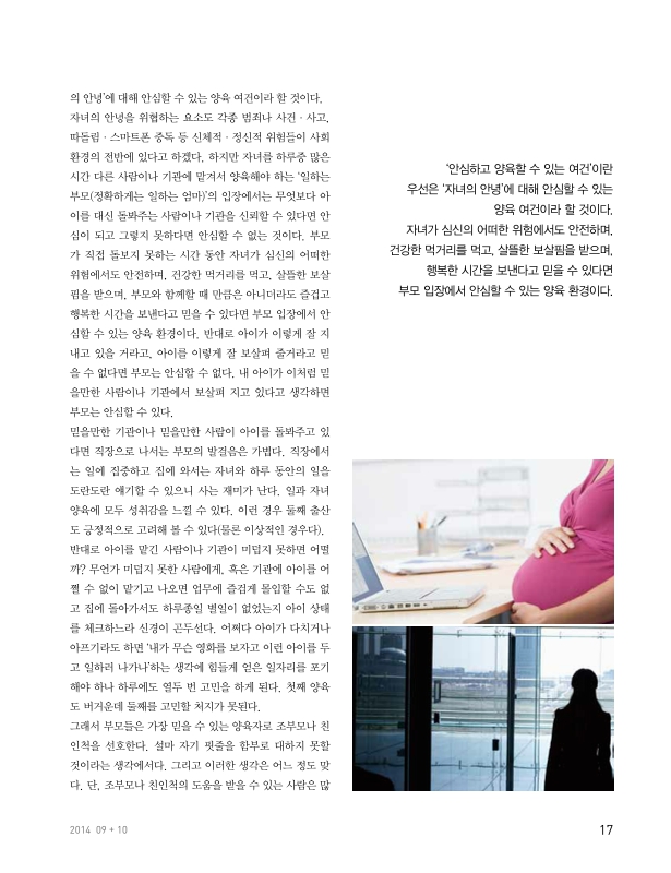 미리보기 이미지 3번째