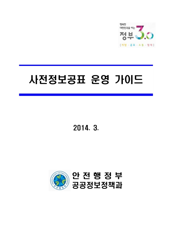 미리보기 이미지 1번째