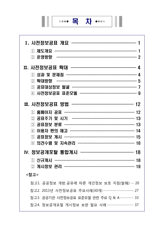 미리보기 이미지 2번째