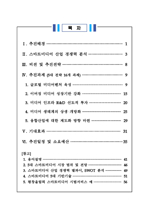 미리보기 이미지 3번째