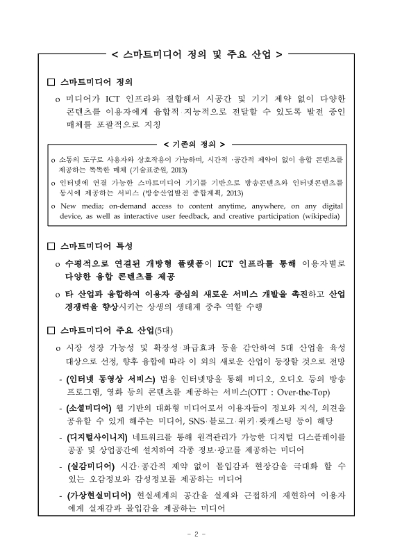 미리보기 이미지 5번째