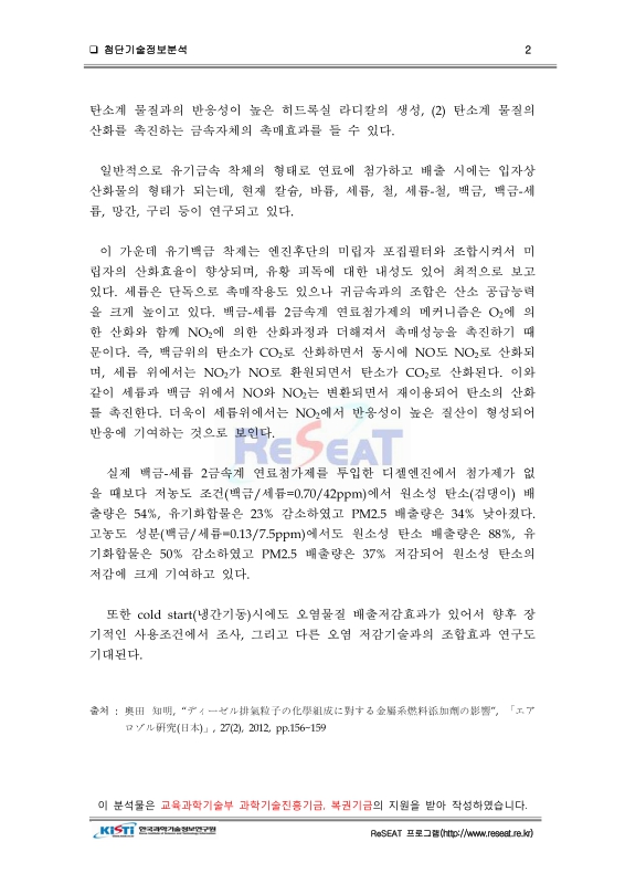 미리보기 이미지 2번째