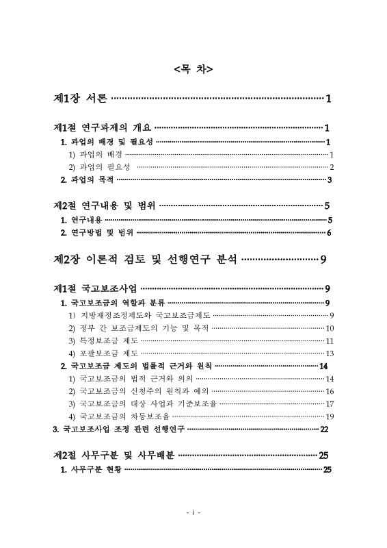 미리보기 이미지 4번째