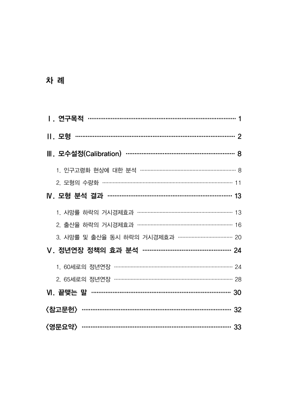 미리보기 이미지 2번째