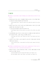 미리보기 이미지 1번째