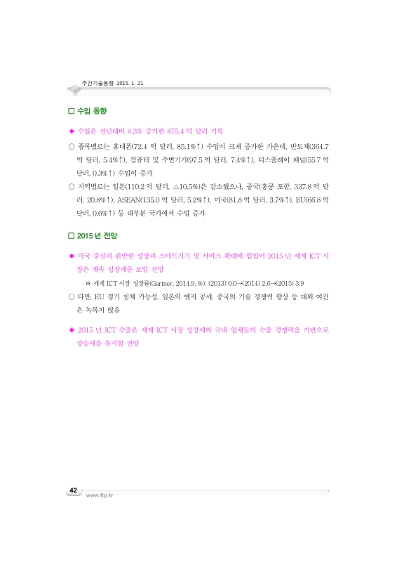 미리보기 이미지 3번째