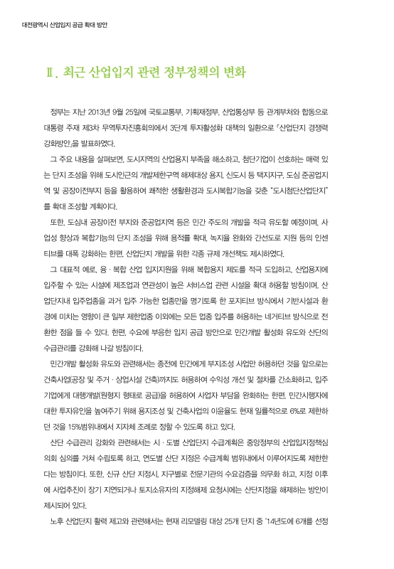 미리보기 이미지 3번째