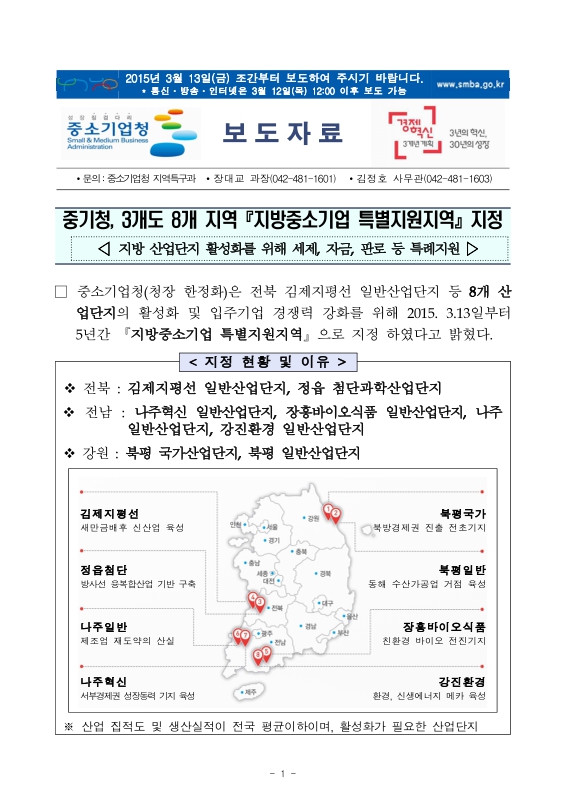 미리보기 이미지 1번째