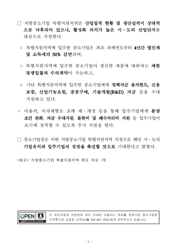 미리보기 이미지 2번째