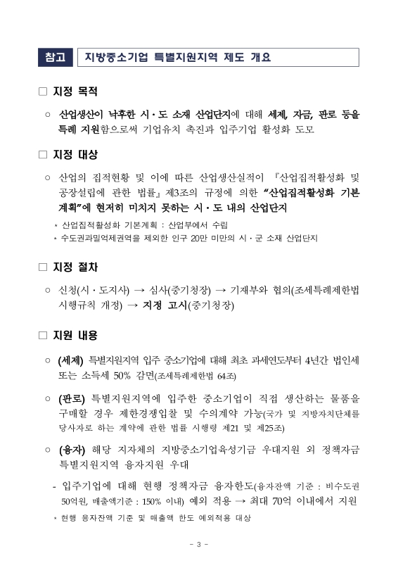 미리보기 이미지 3번째