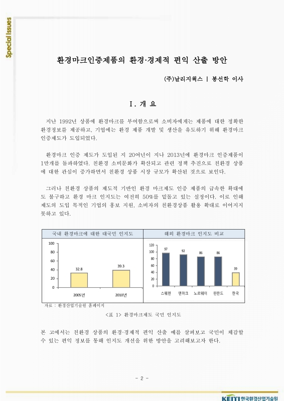 대한민국 국회도서관 | My Library 국회도서관