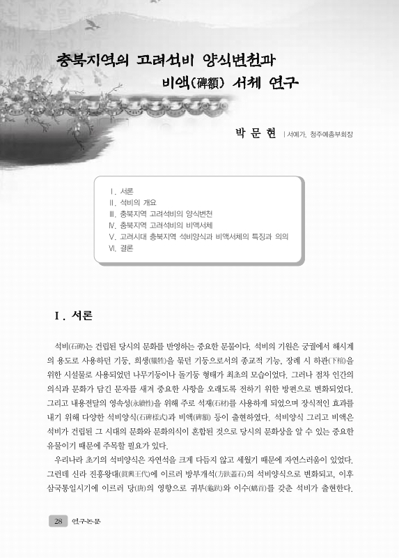 미리보기 이미지 1번째