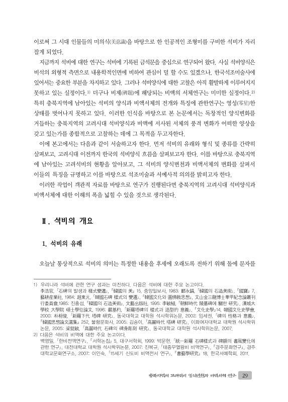 미리보기 이미지 2번째