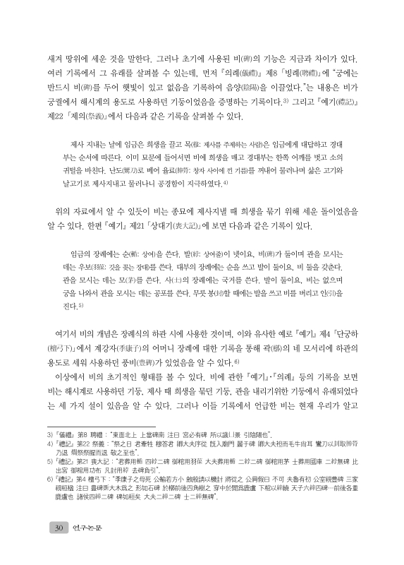 미리보기 이미지 3번째