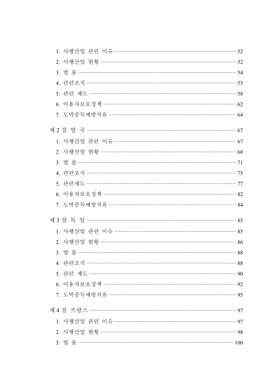 미리보기 이미지 4번째