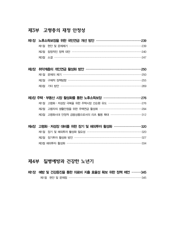 미리보기 이미지 5번째