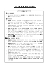 미리보기 이미지 2번째