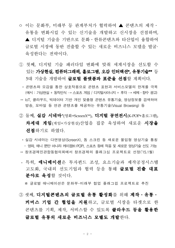 미리보기 이미지 2번째