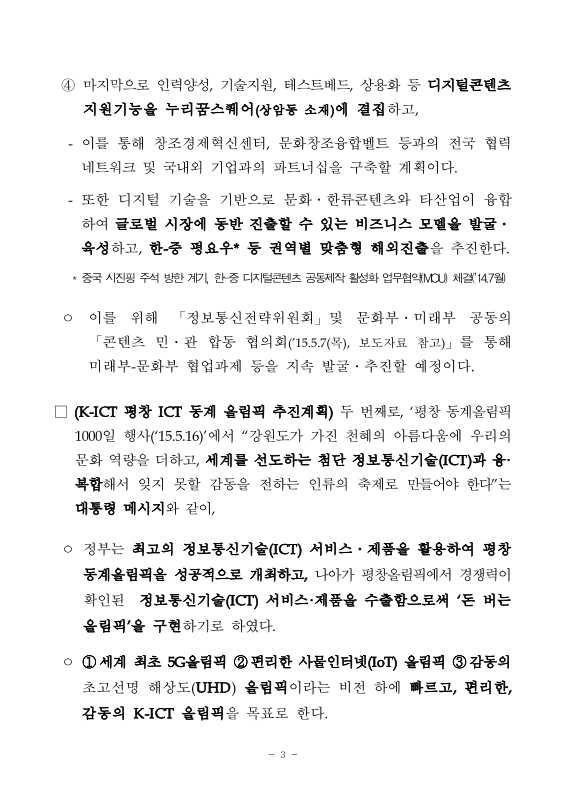 미리보기 이미지 3번째