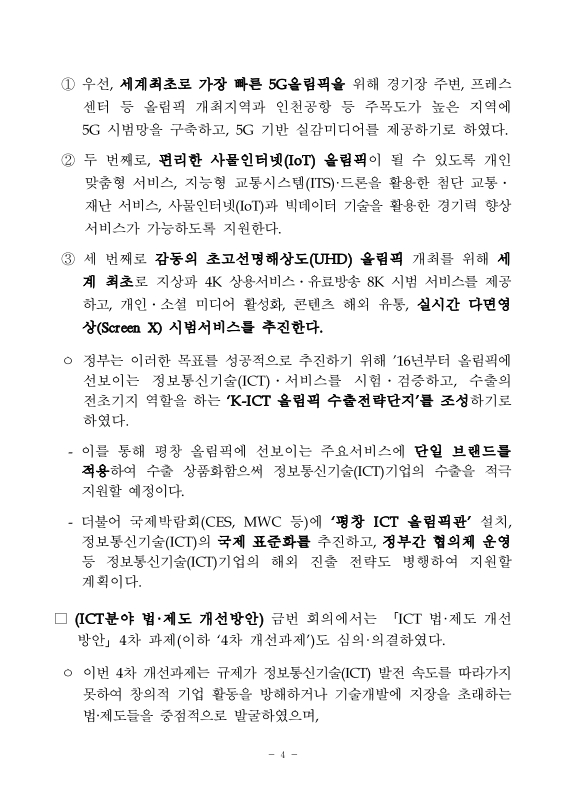 미리보기 이미지 4번째