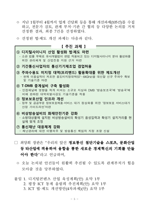 미리보기 이미지 5번째