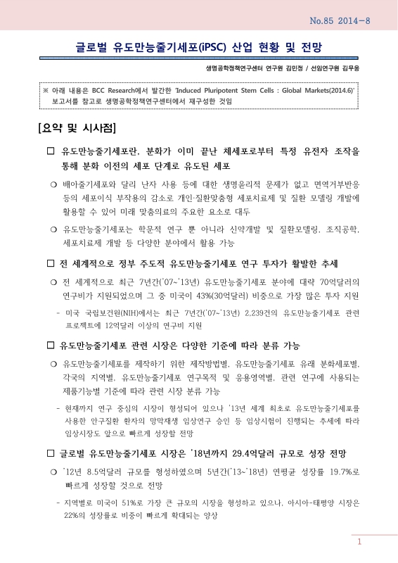 미리보기 이미지 2번째